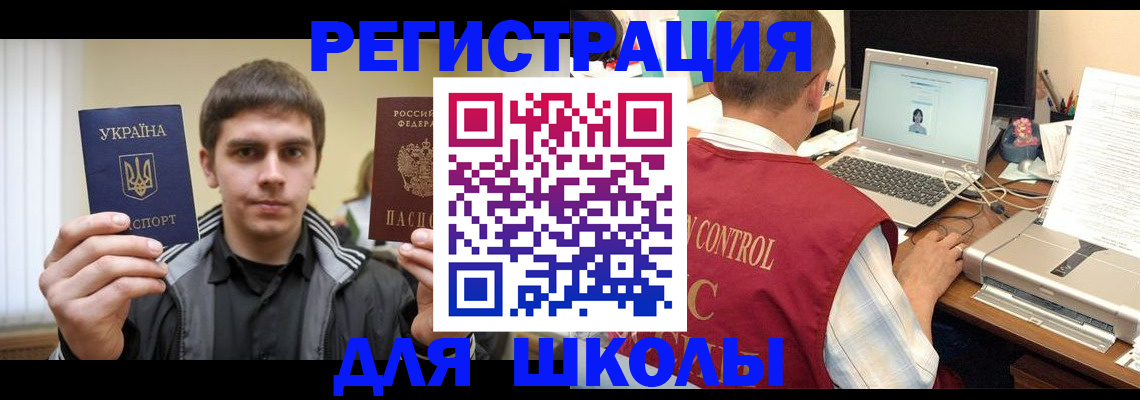 прописка от собственника в Мурманске