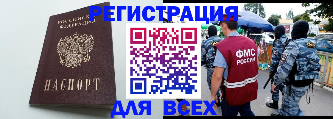 форма 3 в Мурманске